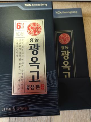 광동생활건강 [광동제약] 광동 광옥고 홍삼 본 30포 + 쇼핑백 증정 — 5점을 준 리뷰어가 2022년 5월 올린 사용 사진