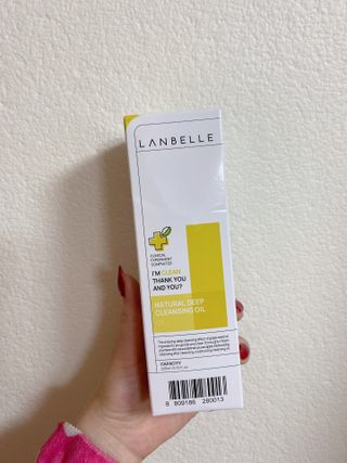 랑벨 내츄럴 딥 클렌징 오일 200ml (저자극 약산성 천연 클렌징) — 4.5점을 준 리뷰어가 2022년 5월 올린 사용 사진
