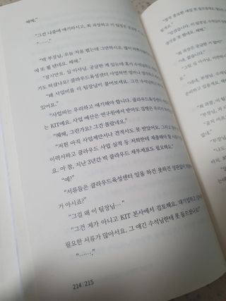 너구이님이 올린 리뷰 사진 3