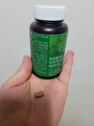 슬림플래닛 녹차카테킨 500mg 애프터밀 — 5점을 준 리뷰어가 2021년 9월 올린 사용 사진