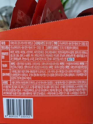 [푸름웰니스] 라바 멀티비타민 구미 36g — 5점을 준 리뷰어가 2022년 2월 올린 사용 사진