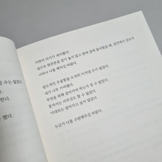쑤기쑤기님이 올린 리뷰 사진 2