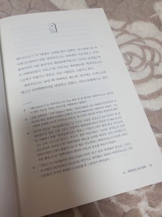 파아란님이 올린 리뷰 사진 4