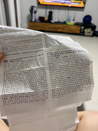 산수시 데포 세럼 수분 물광 비타민 에센스 50ml 기초화장품 — 3점을 준 리뷰어가 2021년 8월 올린 사용 사진