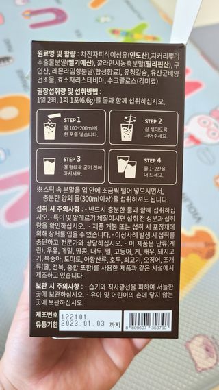 슬림플래닛 차전자피 식이섬유 이지아웃 — 5점을 준 리뷰어가 2021년 3월 올린 사용 사진