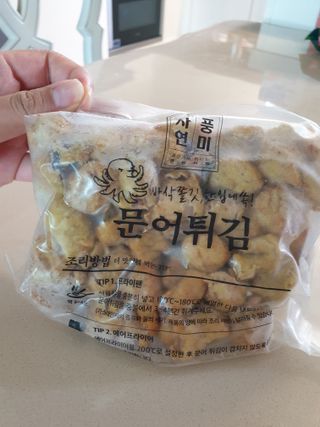 대추맘님이 올린 리뷰 사진 2