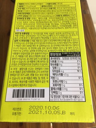 yoniyoni님이 올린 리뷰 사진 3