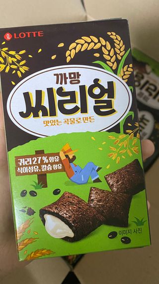 고현정님이 올린 리뷰 사진 2