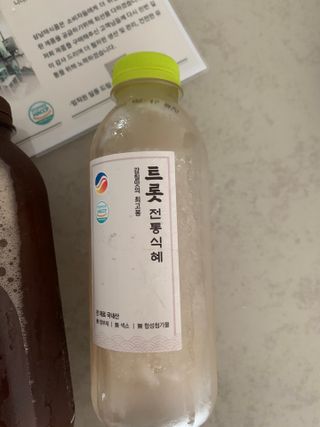트롯전통식혜 [삼남매식품] 트롯 전통 식혜 3종 SET — 5점을 준 리뷰어가 2021년 4월 올린 사용 사진