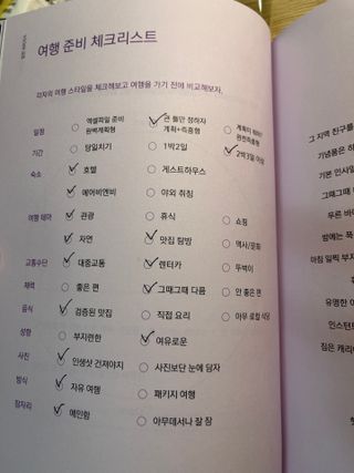 워터멜론컴퍼니 마음 백문 백답 / 가족 연애 진로 결혼 부모님 친구 우정 문답100문 100답 — 5점을 준 리뷰어가 2022년 11월 올린 사용 사진