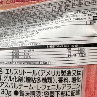 ORIHIRO 오리히로 곤약젤리 제로칼로리 130g 4종 4팩(맛별로 1팩씩) — 5점을 준 리뷰어가 2023년 3월 올린 사용 사진