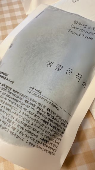 영쥬🎐님이 올린 리뷰 사진 4