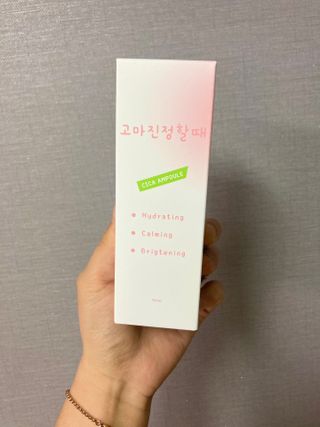 [시카앰플] 묘오한 고마진정할때 진정 스프레이 앰플 150ml — 5점을 준 리뷰어가 2021년 3월 올린 사용 사진