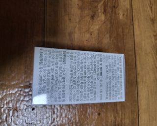 프리마인 평생 써야하는 관절의 건강을 위한 완벽설계 솔루션 관절n마디케어 플러스 120정 — 5점을 준 리뷰어가 2022년 10월 올린 사용 사진