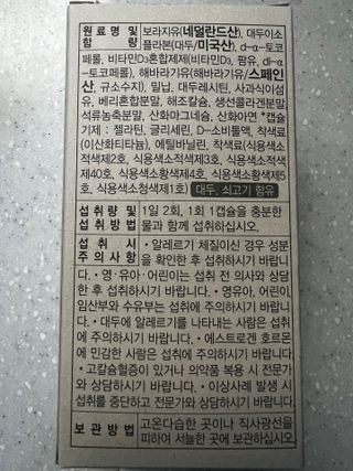 리뷰쟁이님이 올린 리뷰 사진 4