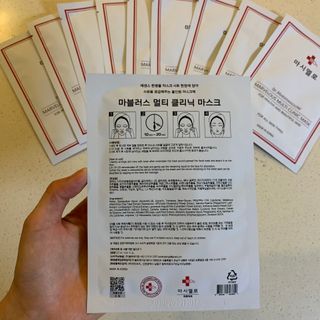 닥터마시멜로 마블러스 멀티 클리닉 마스크 — 5점을 준 리뷰어가 2021년 2월 올린 사용 사진