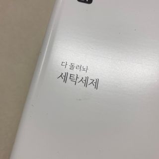 똥으니님이 올린 리뷰 사진 2