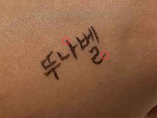 뚜나벨님이 올린 리뷰 사진 2