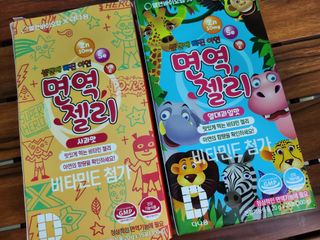 다나음 셀렌에 빠진 아연면역젤리 열대과일맛+사과맛 — 5점을 준 리뷰어가 2023년 1월 올린 사용 사진