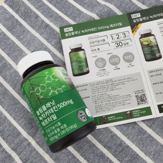슬림플래닛 녹차카테킨 500mg 애프터밀 — 5점을 준 리뷰어가 2021년 10월 올린 사용 사진