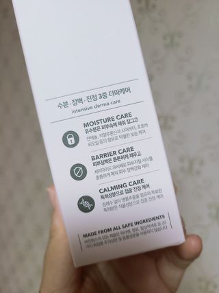 냉장고에 넣어요, 붉은 트러블 피부 다음날 진정되요 [버진팜스 푸딩수딩아토] — 5점을 준 리뷰어가 2021년 9월 올린 사용 사진