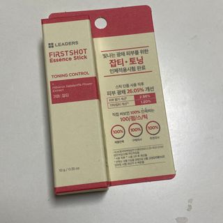 리더스코스메틱 리더스 퍼스트 샷 에센스 스틱 2종 — 4.5점을 준 리뷰어가 2022년 4월 올린 사용 사진
