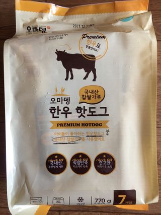 스카이킴님이 올린 리뷰 사진 4