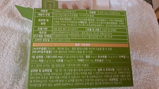 긍정미뇽님이 올린 리뷰 사진 4