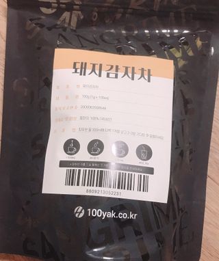 yeonheeju님이 올린 리뷰 사진 1