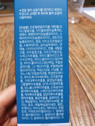 끌랑님이 올린 리뷰 사진 3