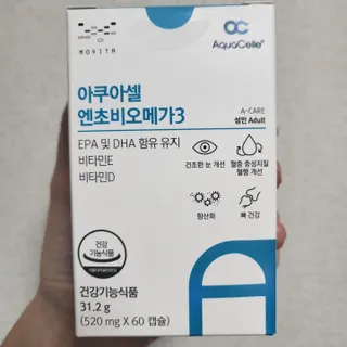 메디포스트 모비타 아쿠아셀 엔초비오메가3 60캡슐 — 4.5점을 준 리뷰어가 2023년 1월 올린 사용 사진