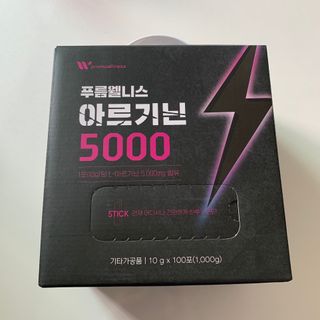 [푸름웰니스] 아르기닌 5000 (10g x 100포) — 5점을 준 리뷰어가 2022년 4월 올린 사용 사진