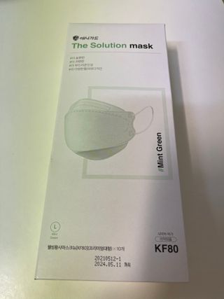 [이지아 마스크] 애니가드 더솔루션마스크 KF80 대형 컬러 4종 — 5점을 준 리뷰어가 2021년 6월 올린 사용 사진