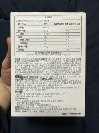FREE [경남제약헬스케어] 런칭기념 케어플러스 참효소답다 3g x 30포/곡물효소&콤부차 — 5점을 준 리뷰어가 2023년 10월 올린 사용 사진