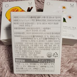 딜라이트 프로젝트 블렌딩티 우엉호박티, 히비후르츠티, 쟈스민캐모티 — 5점을 준 리뷰어가 2021년 7월 올린 사용 사진