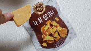딜라이트 프로젝트  달콤한 눈꽃 간식세트( 눈꽃 솜사탕 / 레몬라임 솜사탕 / 달고나 총 7EA+스마트톡 증정) — 5점을 준 리뷰어가 2022년 5월 올린 사용 사진