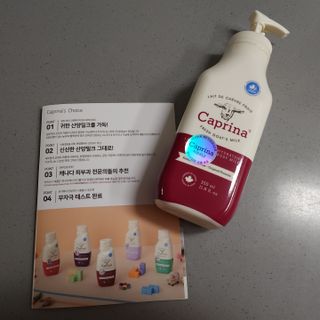 카프리나 산양밀크 모이스춰라이징 바디로션 350ml(오리지널향) — 5점을 준 리뷰어가 2023년 4월 올린 사용 사진