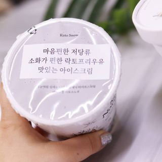 마이노멀 키토스노우 2개 Set  - 바닐라/초코/그린티 3종 중 선택 — 5점을 준 리뷰어가 2021년 6월 올린 사용 사진