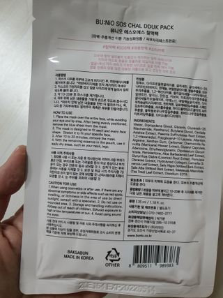 쮸동비님이 올린 리뷰 사진 3