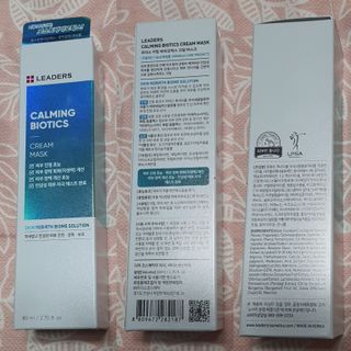 리더스코스메틱 리더스 카밍 바이오틱스 크림 마스크 — 5점을 준 리뷰어가 2021년 2월 올린 사용 사진