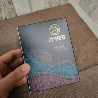찜여사님이 올린 리뷰 사진 3