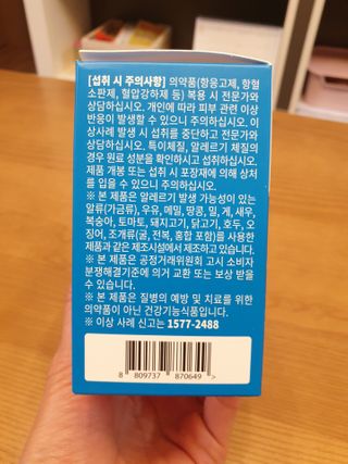 깜쥬님이 올린 리뷰 사진 3