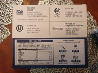 바른비타민 옵티엠에스엠2000 1박스 60포 관절 연골 복합건강기능식품 — 3.5점을 준 리뷰어가 2021년 6월 올린 사용 사진