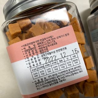 페페로니 진짜 오메가3 연어+소고기 180g+180g — 5점을 준 리뷰어가 2021년 7월 올린 사용 사진