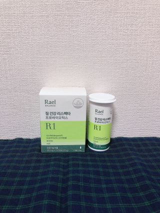 라엘 밸런스 3종 (질 건강 리스펙타 프로바이오틱스, 월경케어 보라지유, 요로건강 크랜베리) 랜덤 증정 1개 — 5점을 준 리뷰어가 2022년 11월 올린 사용 사진