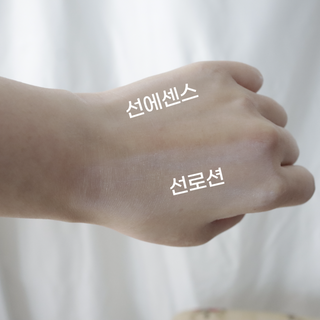 보타니티 촉촉수분자차 아쿠아핏 선 에센스 50ml + 보송톤업자차 징크 선 로션 50ml SPF50+ PA++++ (4/25) — 5점을 준 리뷰어가 2022년 5월 올린 사용 사진