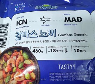 [테이스티나인][레디잇x부루마불] 감바스 뇨끼 460g — 5점을 준 리뷰어가 2022년 5월 올린 사용 사진