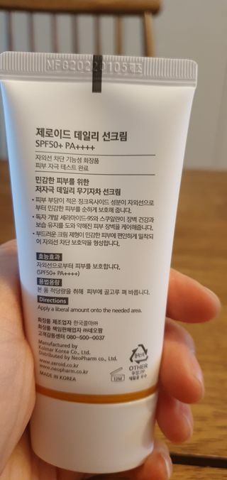 데이지맘님이 올린 리뷰 사진 2