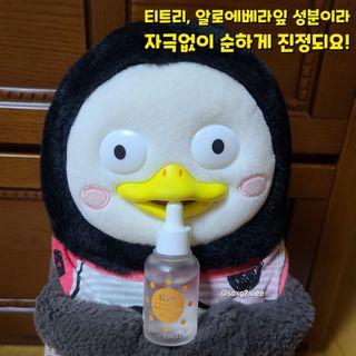 메타포레 12PM 안티블래미쉬 세럼 — 5점을 준 리뷰어가 2021년 8월 올린 사용 사진