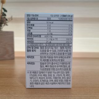 메디포스트 모비타 아쿠아셀 엔초비오메가3 60캡슐 — 5점을 준 리뷰어가 2023년 1월 올린 사용 사진